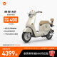 雅迪【北京專(zhuān)享】摩登光芒80 電動(dòng)自行車(chē) 通勤代步高顏值復古長(cháng)續航鋰電智能電動(dòng)車(chē)【門(mén)店自提】 顏色到店自選