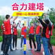 泰爾茲合力建塔趣味運動(dòng)會(huì )團建游戲道具戶(hù)外團隊協(xié)作步步高升拓展器材 合力建塔8塊彩色+工具配件+收納袋