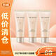 后韓國進(jìn)口后拱辰享凈澈潔面膏40ml*3【臨期清倉】便攜  凈透潔顏