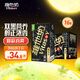 維他奶黑豆奶植物蛋白飲料250ml*16盒 植物早餐豆奶 中秋禮盒 分享裝