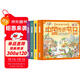 講給孩子的中國傳統節日 中華傳統文化通識繪本（套裝4冊 附12張節日書(shū)簽）