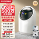 中沃攝像頭家用高清監控器360度無(wú)死角帶夜視全景語(yǔ)音手機遠程自動(dòng)旋轉可對話(huà)室內外家庭無(wú)線(xiàn)云臺監控