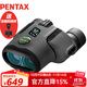 PENTAX賓得蟲(chóng)蟲(chóng)鏡二代6.5x21雙筒望遠鏡高清高倍成人兒童微距話(huà)劇博物館
