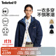 添柏嵐（Timberland）官方男三合一沖鋒衣外套防水保暖棉服內膽|A41UB A41UB433/深寶石藍 M
