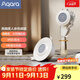 Aqara高精度傳感器吸頂式安裝靈敏度可調6年續航已接入蘋(píng)果HomeKit 高精度人體傳感器