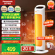 松下（panasonic） 取暖器暖風(fēng)機家用離子群凈化制熱電暖風(fēng)ECO恒溫節(jié)能電暖器搖頭立式遙控電暖DS-P2012CW 【離子群凈化除菌+升級雙風(fēng)機散熱】