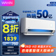 華凌【全國補貼8折優(yōu)惠】神機二代大1.5匹【大風(fēng)口 雙排銅管】超一級能效變頻冷暖掛機兩用 以舊換新 大1.5匹 一級能效 35HE1Ⅱ