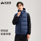 拓路者戶(hù)外羽絨馬甲男士冬季新品鴨絨連帽無(wú)袖坎肩外穿背心羽絨服