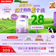 雀巢（Nestle）【28天新鮮直達】超啟能恩適度水解配方奶粉3段12-36月850g*6