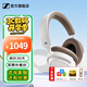森海塞爾（Sennheiser）ACCENTUM頭戴式藍(lán)牙無線耳機(jī) MOMENTUM4大饅頭4代四代自適應(yīng)降噪音樂耳機(jī)木饅頭4黑神話悟空 ACCENTUM PLUS白【自適應(yīng)降噪】