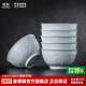 景德鎮(zhèn)（jdz）景德鎮(zhèn)官方陶瓷家用隔熱防燙飯碗套裝6個(gè)碗組合宋代影青米飯湯碗 蓮花6碗套裝