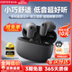 漫步者（EDIFIER）Air X藍牙耳機真無(wú)線(xiàn)半入耳式音樂(lè )游戲運動(dòng)高音質(zhì)通話(huà)降噪超長(cháng)續航藍牙5.4低音超短柄新款音樂(lè )耳機 暮灰【新升級超短柄+專(zhuān)利設計】