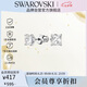 施華洛世奇（SWAROVSKI）STILLA 簡(jiǎn)約精致 耳釘耳環(huán)女七夕情人節生日禮物女5509936