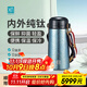 厚岸 迷你純鈦保溫杯男女時(shí)尚便攜水杯口袋杯簡(jiǎn)約小巧白酒杯隨行杯子 浩瀚藍150ml