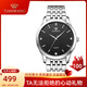 天王表（TIAN WANG）手表 簡約休閑時(shí)尚情侶表 學(xué)生手表腕表 黑色男表3798