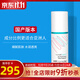 如新國產(chǎn)官方護膚品旗艦瓷光煥亮蜜精華保濕抗皺緊致 1支煥亮蜜
