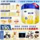 飛鶴星飛帆奶粉4段兒童成長(zhǎng)奶粉四段3-6歲使用750g罐裝 星飛帆4段750g*6罐【加送800g奶粉】 750g/罐