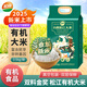 松林 2025新米松江有機大米2.5kg5斤不拋光香米米飯煮粥有機肥真空裝 優(yōu)質(zhì)有機大米2.5kg/袋