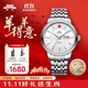 北京手表男士全自動(dòng)機械表十二生肖情侶對表國表雙十一生日禮物送男生