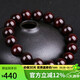 豆蔻時(shí)光印度滿(mǎn)金星小葉紫檀手串正宗檀香佛念珠木手鏈男女款12mm重18克