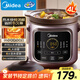 美的（Midea）電燉鍋電煮鍋電砂鍋 燉湯盅電燉盅煲湯紫砂鍋 4L可定時(shí)50min熱水快燉一體多功能鍋國家補貼DGE4052