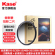 卡色（Kase）磁吸gnd漸變鏡 漸變灰鏡 中灰漸變鏡日出日落攝影 平衡光比 微單反鏡頭 金剛狼炫彩二代磁吸濾鏡 GND0.9漸變鏡 82mm