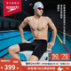 速比濤（Speedo）【潘展樂同款】Fit泳感健身專業(yè)游泳競速及膝泳褲男 黑/藍(lán) 36