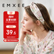 嫚熙（EMXEE）孕婦月子頭巾發(fā)帶春夏款產(chǎn)婦防風(fēng)護(hù)額頭帽子坐月子必用品 52cm