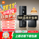 小米智能雙攝可視門(mén)鈴4 家用監控電子貓眼攝像頭300萬(wàn)高清2K畫(huà)質(zhì) 遠程監控紅外夜視智能對講家用監控器