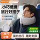 慧多多u型枕車(chē)用頭枕護頸脖枕旅行可收納便攜飛機記憶棉坐車(chē)u形睡覺(jué)頸托