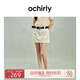歐時(shí)力OCHIRLY 包臀牛仔褲裙短裙半身裙氣質(zhì)配腰帶女2025春夏新款 杏仁黃 S