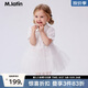 M.Latin/馬拉丁童裝網(wǎng)紗polo24夏新款女童大小童連衣裙 半漂白 100cm