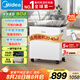 美的（Midea）小海綿除濕機(jī) 抽濕家用WiFi正負(fù)離子凈化輕音除濕器防潮防霉干燥機(jī)烘干機(jī)CF20BD/N7-DA1七夕禮物