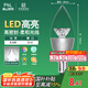FSL佛山照明尖泡led燈泡燭形尖泡水晶燈泡小螺口E14銀色6.5W白光