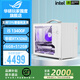 華碩i5 14600KF華碩RTX5070主機(jī)5060Ti臺(tái)式電腦高配MIIN手提ITX游戲直播設(shè)計(jì)組裝機(jī)Ai渲染視頻剪輯整機(jī) 配置6：i5 13400F+RTX5060