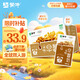 蒙牛早餐奶核桃味利樂(lè )包250ml×16盒  老人小孩營(yíng)養補充 中秋送禮盒裝
