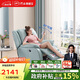 芝華仕（CHEERS）頭等艙智能椅真皮單人沙發(fā)客廳電動(dòng)功能明星椅K621藍【京倉閃發(fā)】