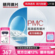 明月鏡片 PMC高清超亮眼鏡1.71非球面超薄護(hù)眼配鏡定制近視眼鏡片 2片 1.56(較?。?現(xiàn)片非球面