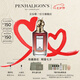Penhaligon's潘海利根【定制服務】獸首系列香水75ml 七夕情人節(jié)禮物送女友女生狐貍首 玫瑰公爵小姐的望眼欲穿75ml