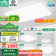 雷士（NVC）客廳燈約1.2米北歐現(xiàn)代簡約超薄led吸頂燈臥燈飾燈具室2025流行款 【護(hù)眼舒適光】高亮-三室兩廳9