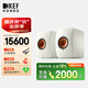 KEF LS50 Wireless II 無線HiFi音響家用音箱2.0立體聲有源音箱 發(fā)燒級電視書架音箱 KEF LS50 Wireless II礦石白