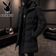 花花公子（PLAYBOY）九江羽絨服男冬季最新款加厚防寒中長(cháng)款保暖外套羽絨商務(wù)男裝上衣 P黑色【品牌特價(jià)清倉撿漏】 XL