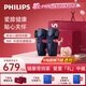 飛利浦（PHILIPS）膝蓋熱敷儀【舒緩老寒腿】理療儀保暖關(guān)節(jié)護(hù)膝腿部按摩器按摩儀節(jié)日禮物送老人父母5204L雙只