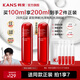 韓束（KanS）紅蠻腰爽膚水女抗皺緊致護膚品淡化細紋化妝品精華水送女友禮物 【買(mǎi)1送1】紅蠻腰水100ml