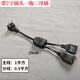 米囹定制帶插頭一拖二母插線(xiàn)家用一分二電源線(xiàn)魚(yú)缸風(fēng)扇監控家用兩孔母 帶7字彎插頭一拖二母插(25cm)