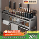 WCZ德國品牌廚房置物架壁掛式不銹鋼家用多功能調味料筷子筒刀架一體 不銹鋼款59公分-雙杯4刀槽10掛鉤