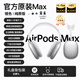 青蘋(píng)果（APPLE BIUE）頭戴式耳機耳麥降噪重低音無(wú)線(xiàn)藍牙耳機主動(dòng)降噪耳機華強北通用 AirMax 黑色
