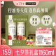 髮の食譜發(fā)之食譜無(wú)花果去屑洗發(fā)水蓬松洗發(fā)露護發(fā)素1160ml 七夕節禮盒