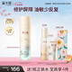 溪木源層孔菌面霜控油舒緩修護(hù)敏感肌補(bǔ)水護(hù)膚品50g生日禮物送女朋友