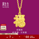 周生生招福蛇黃金吊墜 生生有禮十二生肖蛇足金掛墜 95324P定價(jià)